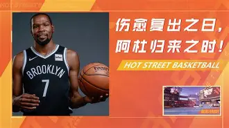 华体会app官网逆转之夜！篮网最后时刻连续得分取胜，国际如此科技.的简单介绍