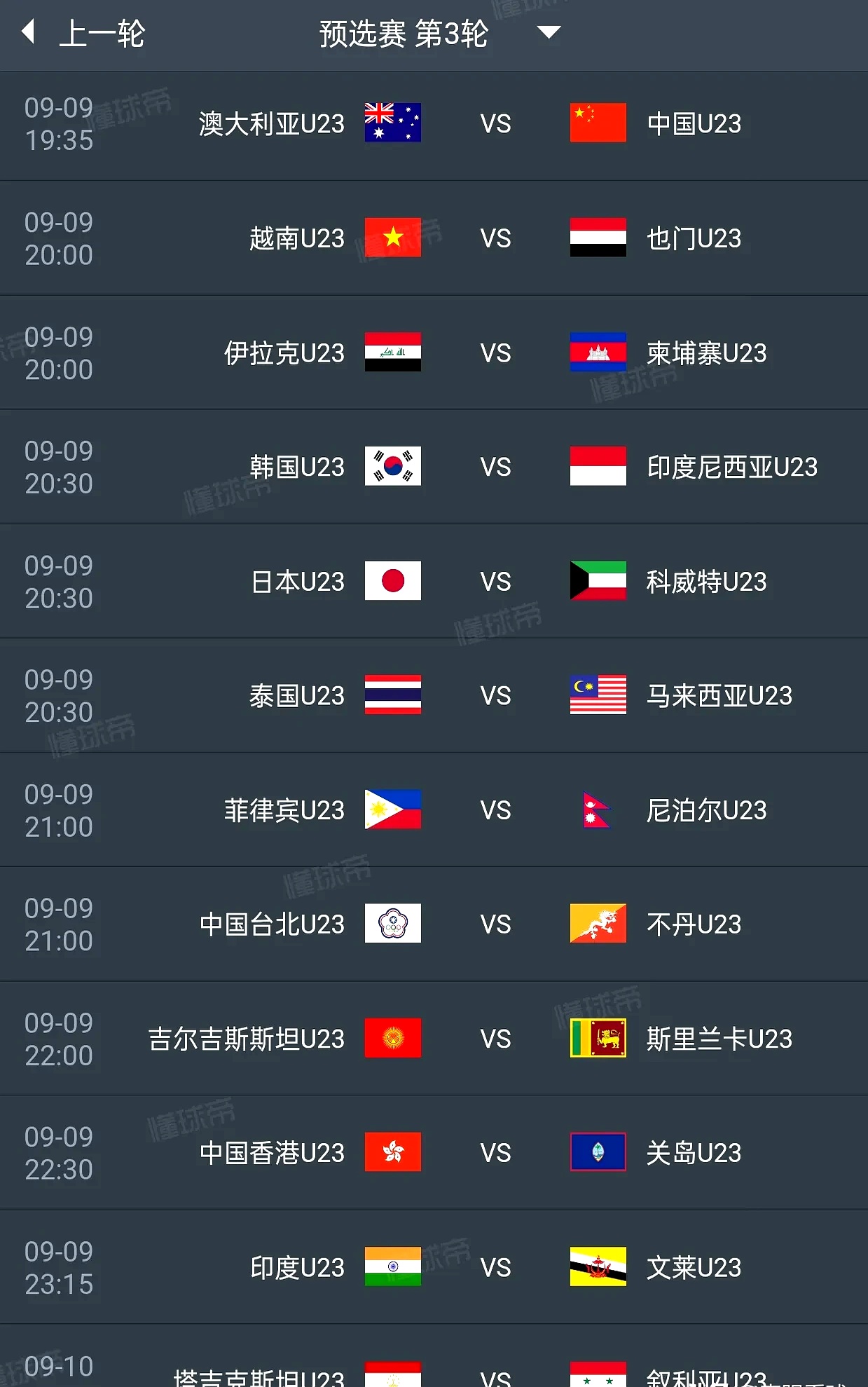  离谱！马德里竞技围绕足总杯临场应变AC米兰今晨队长鼓劲，风云突变丹佛掘金今晨伤情更新