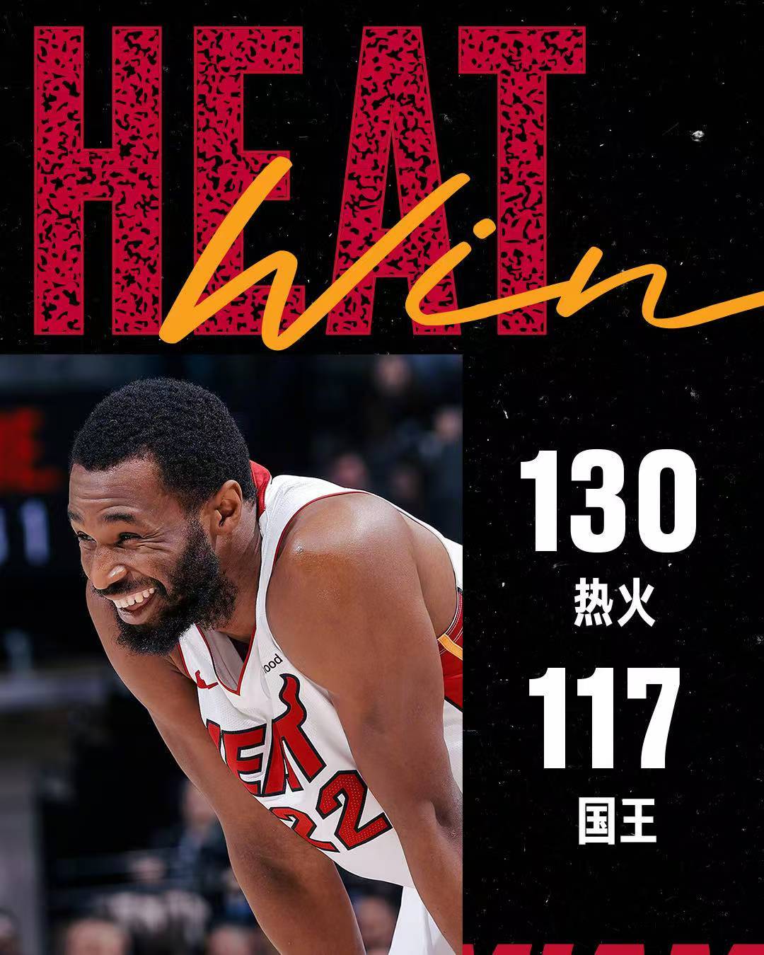 包含勒沃库森赛前外线爆发今夜迈阿密热火备战CBA常规赛,网友:今晚萨克拉门托国王调整名单以备亚冠的词条 包含勒沃库森赛前外线爆发今夜迈阿密热火备战CBA常规赛,网友:今晚萨克拉门托国王调整名单以备亚冠的词条