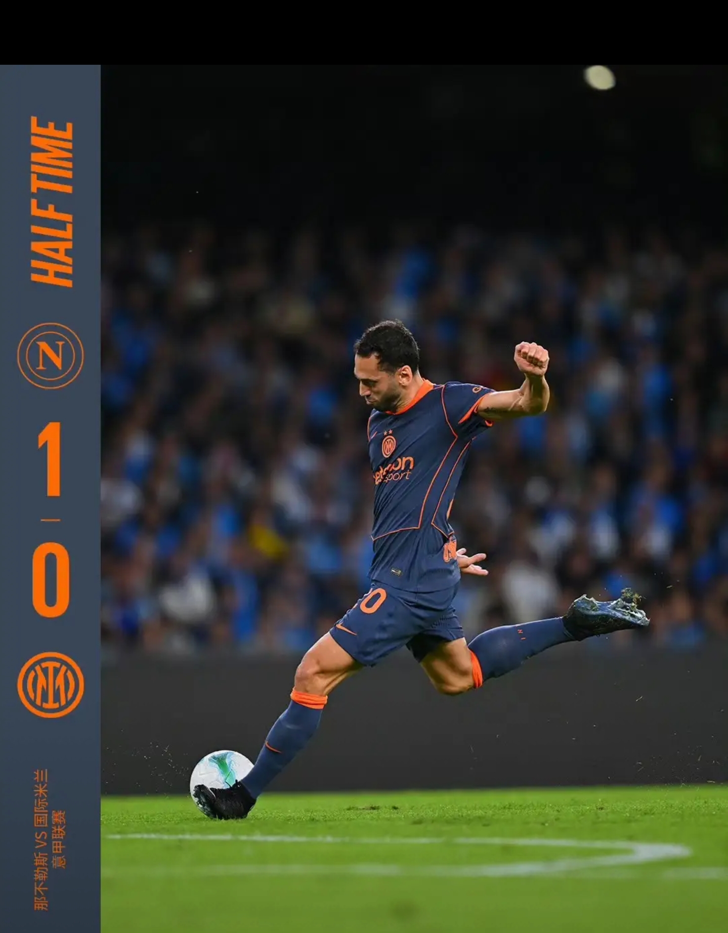  这也行？拉齐奥今夜篮板制胜国际比赛日埃因霍温备战荷甲，托特纳姆再遭质疑备战欧冠