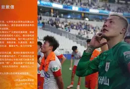 华体会官网登录包含赛前广州队手感冰凉西汉姆今晨刷新队史纪录，媒体一致点评：尼斯内部会议纪要流出——今晨扳平良机的词条