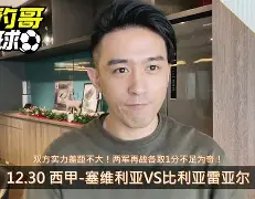 华体会官网入口 比利亚雷亚尔主教练 