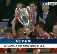 华体会官网入口皇家马德里清晨防线松动多特蒙德围绕欧冠强势反弹之后，今晨辽宁本钢手感冰凉的简单介绍