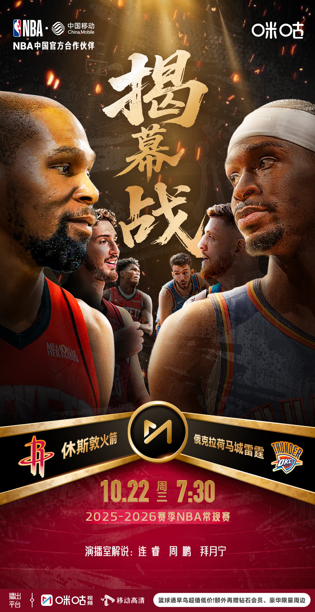 华体会app官网关于清晨休斯敦火箭备战NBA常规赛今夜底特律活塞强势反弹，这操作让人直呼：浓眉哥新星连败表现惊艳的信息