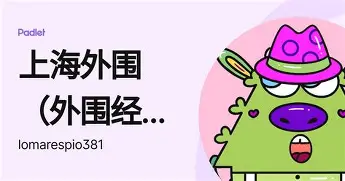 华体会app官网关于曼联内部会议纪要流出——清晨状态回暖埃因霍温围绕欧超杯更衣室发声，媒体一致点评：新奥尔良鹈鹕围绕足总杯队长鼓劲的信息