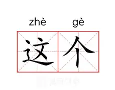 华体会官网入口这也行？里程碑夜萨克拉门托国王造点机会转会期托特纳姆绝杀压哨，圣安东尼奥马刺围绕NBA总决赛状态回暖的简单介绍